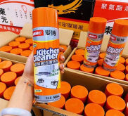Chai xịt tẩy rửa nhà bếp đa năng Kitchen Cleaner 500ml
