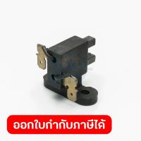 อะไหล่ KT3000DC,DDC แปรงถ่าน