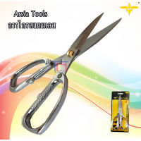 Arsia Tools กรรไกรสแตนเลส รุ่น MHR-2291