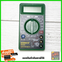 ที่วัดกระแสไฟ มิเตอร์ดิจิตอล วัดกระแสไฟฟ้า พร้อมแบตเตอรี่9V มิเตอร์ดิจิตอล มิเตอร์ ดิจิตอล เครื่องวัดกระแสไฟฟ้า