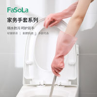 FaSoLa ถุงมือล้างจานหนาใช้ในครัวเรือนผู้หญิง,สำหรับห้องครัวที่ทนทานซักเสื้อผ้ากันน้ำ