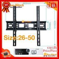 ✨✨#BEST SELLER buybuytech HT-002 ขาแขวนจอทีวี LED LCD ปรับก้มเงยได้ ปรับก้มเงยได้ 15 องศา Tilting Wall Mount 32 - 50 (Black) ##ที่ชาร์จ หูฟัง เคส Airpodss ลำโพง Wireless Bluetooth คอมพิวเตอร์ โทรศัพท์ USB ปลั๊ก เมาท์ HDMI สายคอมพิวเตอร์