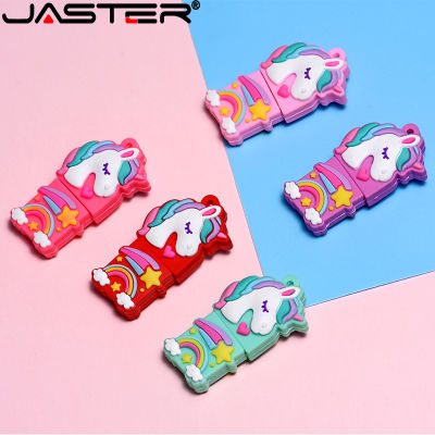 Hot JASTER การ์ตูนยูนิคอร์น USB 2.0แฟลชไดรฟ์64GB ฟรีพวงกุญแจ U Disk Memory Stick เด็กของขวัญสร้างสรรค์ไดรฟ์ปากกา32GB Memoria Usb