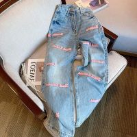 COD DSGERTRYTYIIO New Design Sense Embroidered Letter Straight Leg Jeans Womens Large High Waist Versatile Wide Leg Pants