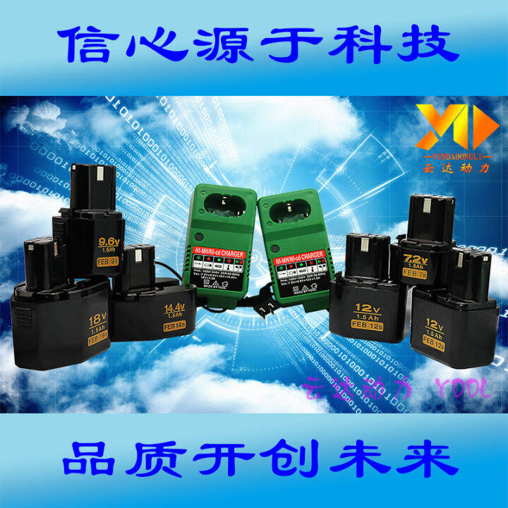 Battery Charger Mosta Dvd 12sa Battery Mosta 12V 10mm Cordless