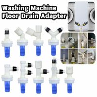 Washing Machine Floor Drain Adapter Anti-overflow Pipe Sewer Connector Deodorant Sealing Ring Adapter Joint Bathroom Accessories Traps Drains