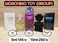 แบ่งขายน้ำหอม MOSCHINO TOY (GROUP)