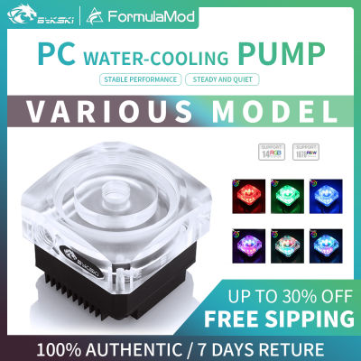 Bykski PC Water Cooling Pump สำหรับคอมพิวเตอร์ Liquid Cooling, CPU GPU Cooler, D5 DDC Pump,I7 I5 R9 R7 3090 3080