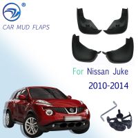 บังโคลนรถด้านหน้าด้านหลัง S สำหรับรถยนต์ Nissan Juke 2010-2014 F15แผ่นกันโคลนล้อรถยนต์บังโคลนบังโคลนกันแดด2011 2012 2013