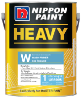 Nippon Heavy Wash Primer นิปปอน เฮวี่ วอชไพรเมอร์ สีเสริมการยึดเกาะกับโลหะเบาและมันวาว เช่น อัลลอยด์  อะลูมิเนียม สังกะสี กัลวาไนซ์