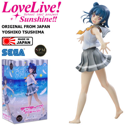 Figure ฟิกเกอร์ งานแท้ 100% Sega SPM Love Live Sunshine เลิฟไลฟ์ ซันไชน์ ปฏิบัติการล่าฝันสคูลไอดอล Yoshiko Tsushima ซึชิมะ โยชิโกะ ชุดนักเรียน Ver Original from Japan Anime อนิเมะ การ์ตูน มังงะ คอลเลกชัน ของขวัญ Gift New Collection manga Model โมเดล