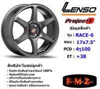 Lenso Wheel ProjectD RACE-6 ขอบ 17x7.5" 4รู100 ET+38 สีHDW แม็กเลนโซ่ ล้อแม็ก เลนโซ่ lenso17 แม็กรถยนต์ขอบ17