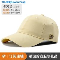 ∈●☾ Road tile big head circumference baseball cap deepen cap male elderly leisure sunshade hat show small face the spring and autumn period and the four seasons