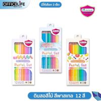 ✮Master Art ดินสอสีไม้ สีพาสเทล Pastel 12 สี◎