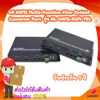 4K HDMI Multi-Function Fiber Optical Converter Port รุ่น HL-4KMI-KVM-TRL