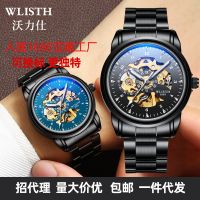 WoLiShi machinery wholesale mens watch leather mens watch waterproof watch male students watch luminous mechanical watches นาฬิกาผู้ชาย☌❒