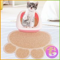 แผ่นดักทรายแมว แผ่นดักทรายแมว พรมอุ้งเท้าแมวลับเล็บแมว Cat litter pad - Cat litter Mat