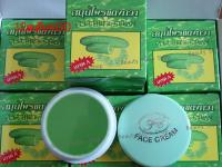 ครีมสมุนไพรแตงกวา กล่องเขียว Face Cream 12ตลับ