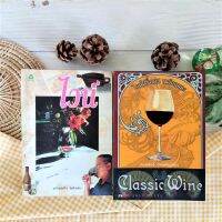 ไวน์ฝรั่งเศส เมรัยอมตะ (Classic Wine)+ไวน์ ไวน์เป็นเครื่องดื่มเก่าแก่ที่มีการผลิตและบริโภรคกันมาช้านาน (2เล่ม มือ II หายาก ราคาเกินปก) สุขภาพ