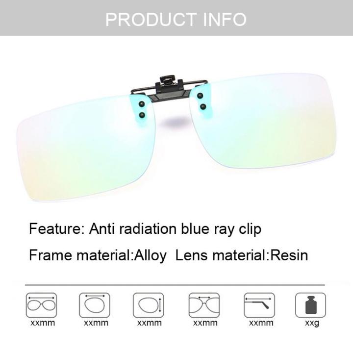 แฟชั่นป้องกันลูเรย์คลิปคอมพิวเตอร์แว่นตาคลิปบนแว่นตากรอบเล่นเกมคลิปแว่นตา-night-vision-ขับรถคลิปแว่นตา