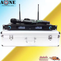 ไมโครโฟน ชุดรับ-ส่งไมค์โครโฟนไร้สาย Wireless Microphone ชุดไมค์ลอยคู่ A-ONE A-222 ฟรี กระเป๋าไมค์อลูมิเนียม