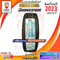 ยางขอบ14 BRIDGESTONE 195R14 LEO 677 ยางใหม่ปี 2023✨? (1 เส้น) ยางรถยนต์ขอบ14 FREE !! จุ๊บเหล็ก PREMIUM BY KENKING POWER 650฿ (ลิขสิทธิ์แท้รายเดียว)