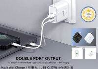 Havit Wall Charger 1 USB-A / 1USB-C (20W) รุ่นHV-UC111