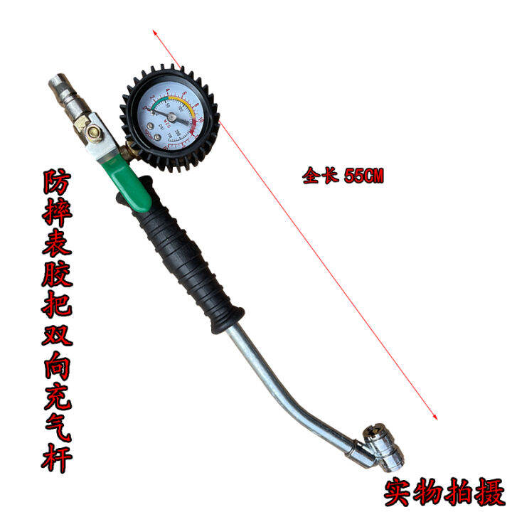 Vacuum tire lengthening and rapid inflation device for freight cars Tire inflation rod inflation
