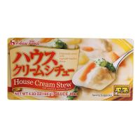 เฮ้าส์ครีมสตูว์กึ่งสำเร็จรูป 140กรัม ✿ House Cream Stew Mix 140g.