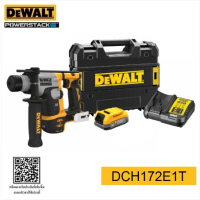 DEWALT สว่านโรตารี่20V รุ่น DCH172E1T พร้อมแบตเตอรี่ Powerstack เครื่องมือช่าาง รับประกัน