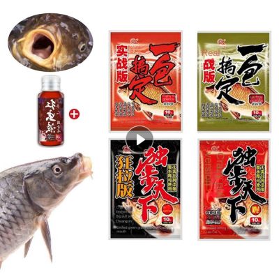 【hot】◙ Bait Additive Concentrated Worm Concentration FishBait Attractant Tackle Food Trout Cod Carp Bass Lures