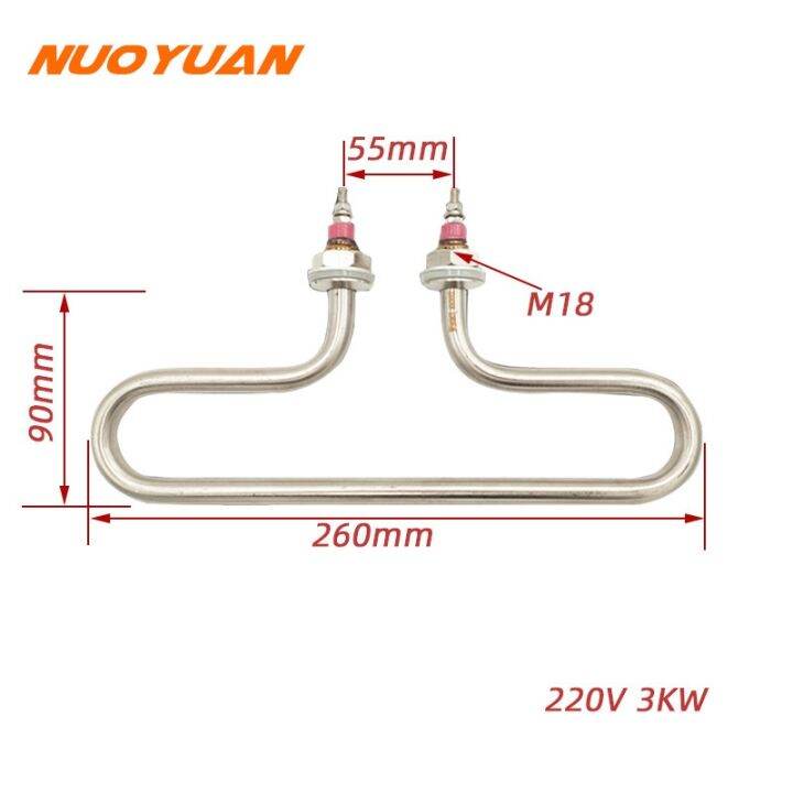 ☢ ☇ Resistance To Heat Water 220v 3KW Electric Heating Element