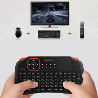 VIBOTON S1 3-in-1 2.4GHz Wireless Keyboard Air Mouse Remote Control With Touchpad Russion For Computer Projector Accessories