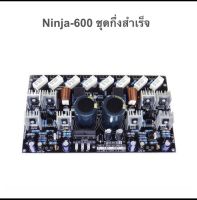 ninja-600ชุดกึ่งสำเร็จ