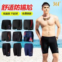 361 swimming trunks mens anti-embarrassment boxer mens swimsuit mens suit hot spring swimming trunks five-point pants swimming equipment