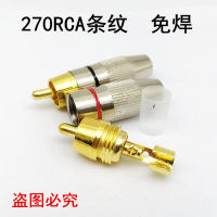 270Rca Stripe Welding-Free Lotus Head Av Plug Video Header Welding-Free Audio Cable Connector Rca Plug Lotus Plug