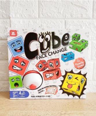 เกมส์เต๋าเปลี่ยนหน้า เกมส์ Cube Face Change เกมส์ครอบครัว
