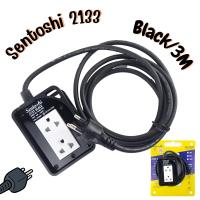 ปลั๊ก Sentoshi 2133 Black/3M Max3500W total 16A/250V เต้ารับม่านนิรภัย 2 ช่องเสียบ ปลั๊ก 3 ขา มี มอก.2432-2555