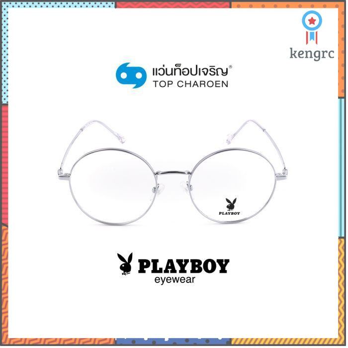 playboy-แว่นสายตาทรงกลม-pb-35443c6-พร้อมบัตร-voucher-ส่วนค่าตัดเลนส์-50-by-ท็อปเจริญ-sาคาต่อชิ้น