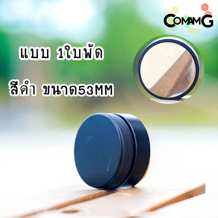 macaron-tamper-เทมเปอร์มาการอง-เทมเปอร์-ที่เกลี่ยกาแฟ-ที่กดกาแฟ-staresso-ที่อัดกาแฟเครื่องชงกาแฟสด