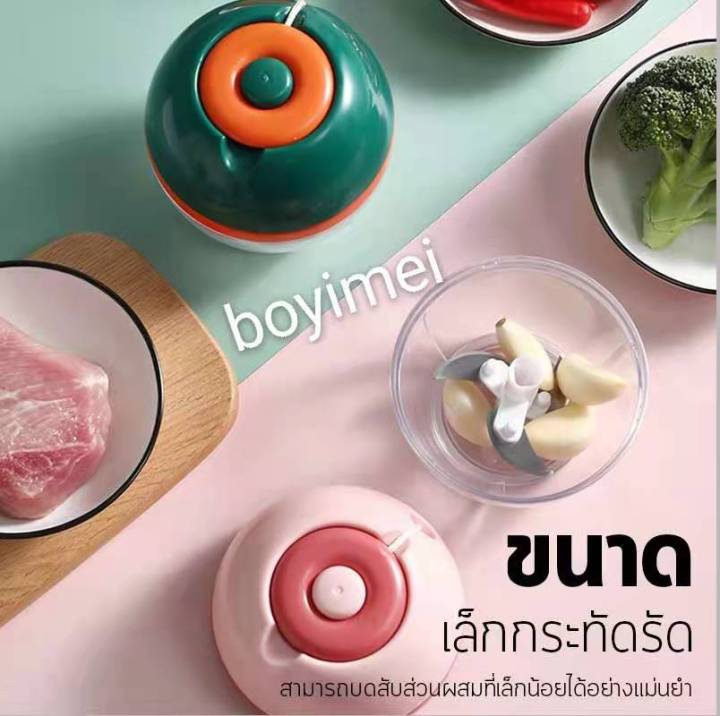 nqt84-ราคาถูกพร้อมส่งfood-grinder-เครื่องปั่นมือดึง-เครื่องสับกระเทียม-เครื่องปั่นพริก-บดข้าวเด็ก-ปั่นหมู-เครื่องบดเนื้อต่างๆ