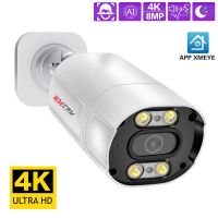 4K H.265 8MP CCTV POE Security IP Camera Metal ONVIF TwoWay Double Light Color Night Street Waterproof Video Surveillance Camera Household Security Sy