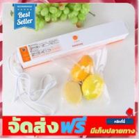 **มาใหม่** ถุงซีลสูญกาศ 20*30 cm 100ใบ/แพ็ค อุปกรณ์เบเกอรี่ ทำขนม bakeware จัดส่งฟรี เก็บปลายทาง