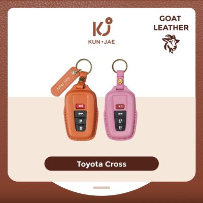 Toyota Cross/Camry/C-HR - Goat Sully Leather เคสกุญแจรถยนต์หนังแพ้แท้นำเข้าจากฝรั่งเศส