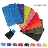 【CW】ஐ  8 Colors Small Outdoor Folding Cushion Mats Moisture-proof EVA