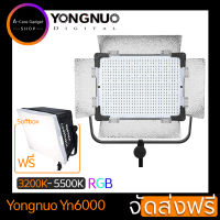 YONGNUO YN6000 600 LED Video Light Lamp Large Light Board with Softbox Bi Color Temperature 3200K-5600K for Studio Interview Shooting (รับประกันสินค้า 6 เดือน)