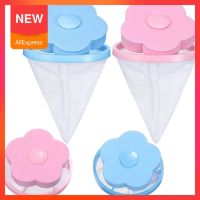 【YD】 4Pack Washing Machine Floating Lint Mesh Hair Filter Net Pouch Washer Trap