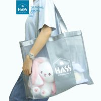 HASS กระเป๋าแฮชสุดเก๋ กระเป๋าใส่ของ HASS Premium Shopping Bag