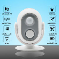 จัดส่งรวดเร็วในกรุงเทพ【COD】Wireless PIR Motion Sensor Detector Alarm Store ทางเข้าประตูยินดีต้อนรับออด