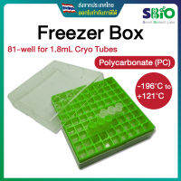 PC Freezer Cryo Vial Tube Box 81 well กล่องพลาสติกเก็บหลอดแช่แข็ง ขนาด 1.8mL ได้ 81 หลอด สามารถแช่ในถังไนโตรเจนเหลวได้